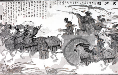 《出征图》      